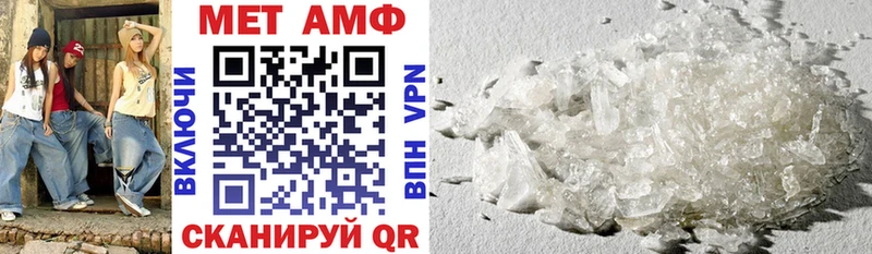 АМФЕТАМИН VHQ  Жигулёвск 