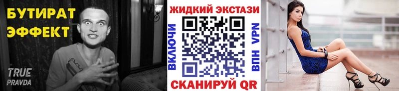 ОМГ ОМГ зеркало  Жигулёвск  БУТИРАТ GHB  даркнет сайт 