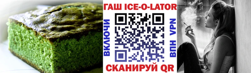 Еда ТГК марихуана  закладки  blacksprut как войти  Жигулёвск 