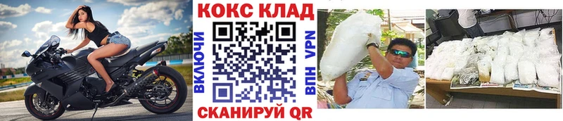 Cocaine Боливия  как найти наркотики  Жигулёвск 