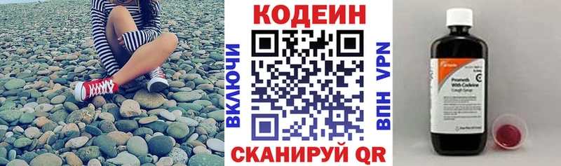mega как войти  нарко площадка телеграм  Codein напиток Lean (лин)  Жигулёвск 