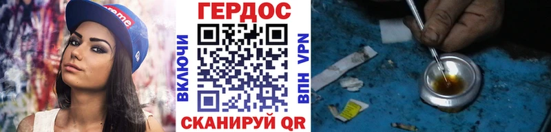 Героин афганец Жигулёвск