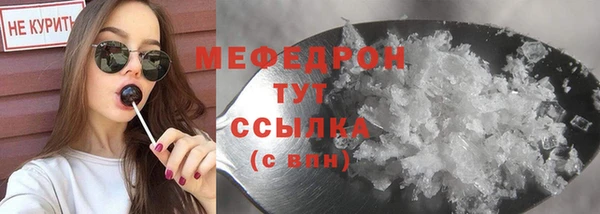 jwh Волосово