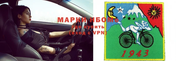 меф Волоколамск