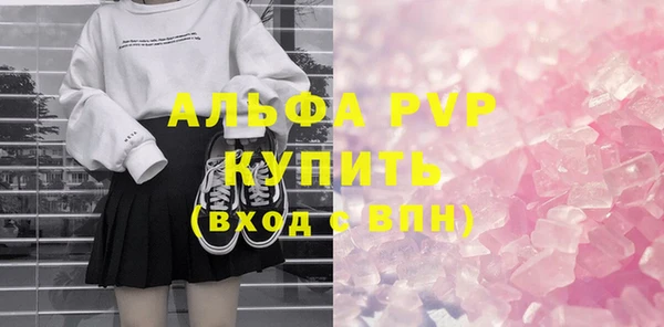 марки nbome Володарск