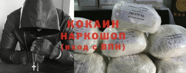 меф Волоколамск