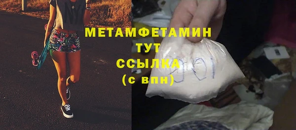 jwh Волосово