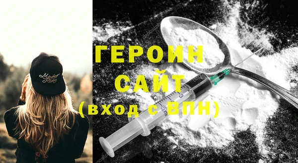 марки nbome Володарск