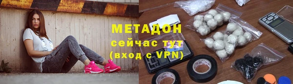 прущие грибы Верхнеуральск