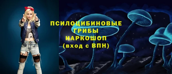 меф Волоколамск