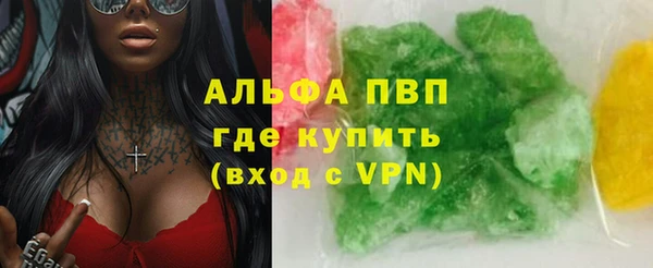 меф Волоколамск