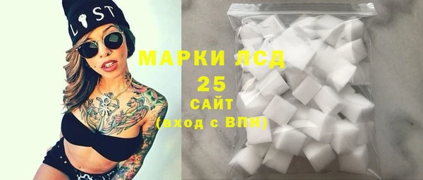 синтетический гашиш Вяземский