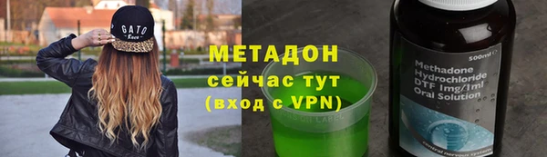 марки nbome Володарск