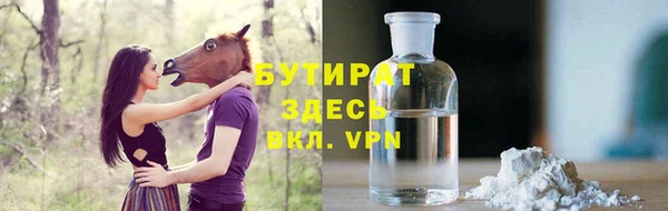 MESCALINE Вязники