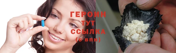 меф Волоколамск