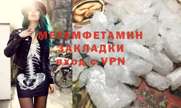 меф Волоколамск