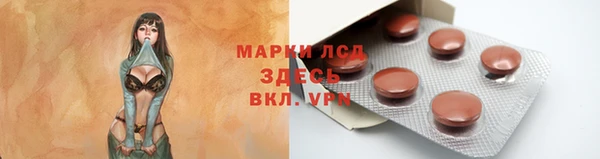 трава Бронницы