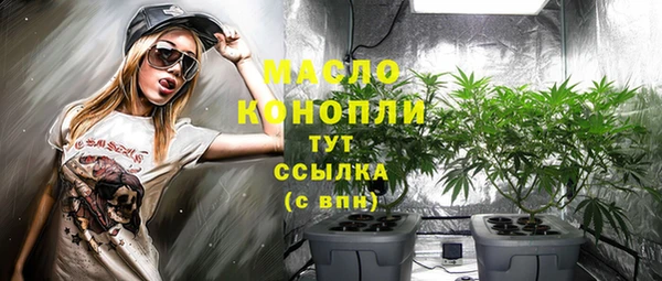 марки nbome Володарск