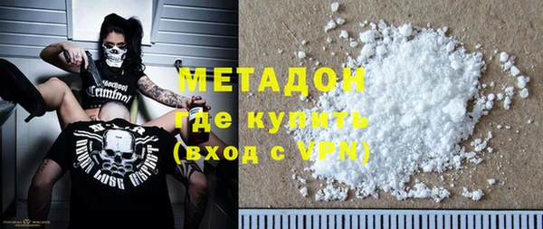марки nbome Володарск