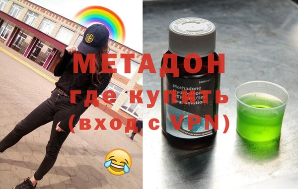 меф Волоколамск