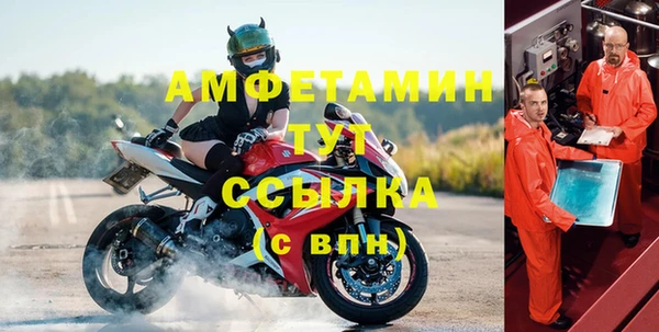 меф Волоколамск
