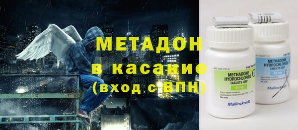 марки nbome Володарск