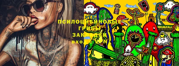меф Волоколамск