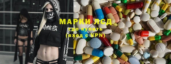 марки nbome Володарск