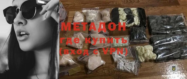 марки nbome Володарск