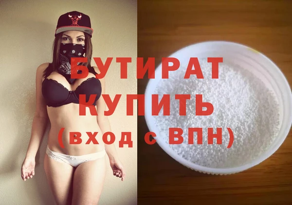 марки nbome Володарск