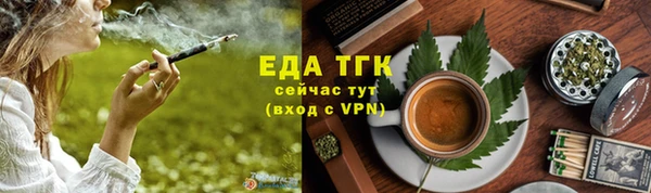 меф Волоколамск