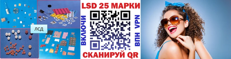 LSD-25 экстази ecstasy  даркнет сайт  Жигулёвск 