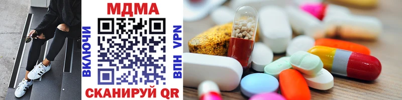 MDMA кристаллы  Жигулёвск 