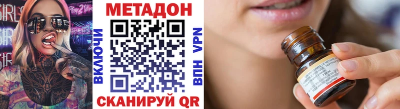 МЕТАДОН VHQ  сколько стоит  Жигулёвск 