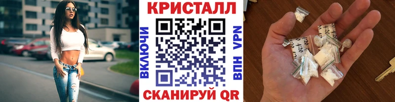 Метамфетамин Methamphetamine Жигулёвск