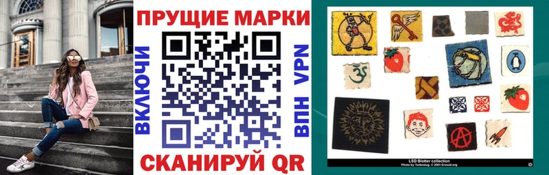 кракен сайт купить наркоту Жигулёвск Марки NBOMe 1,5мг