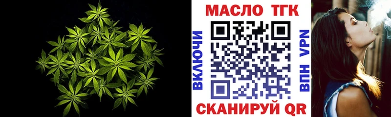 Дистиллят ТГК THC oil  Жигулёвск 